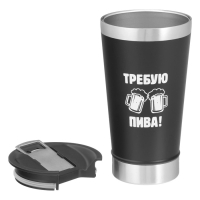 Термокружка, 600 мл, "Требую пива", открывашка Термокружка, 600 мл, "Требую пива", открывашка