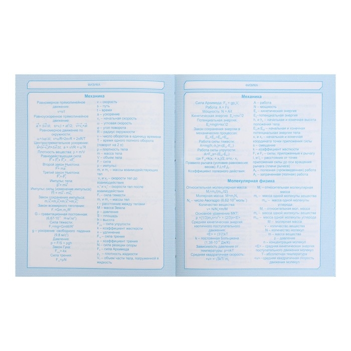 Дневник для 5-11 классов, "Сова", твердая обложка 7БЦ, глянцевая ламинация, 48 листов