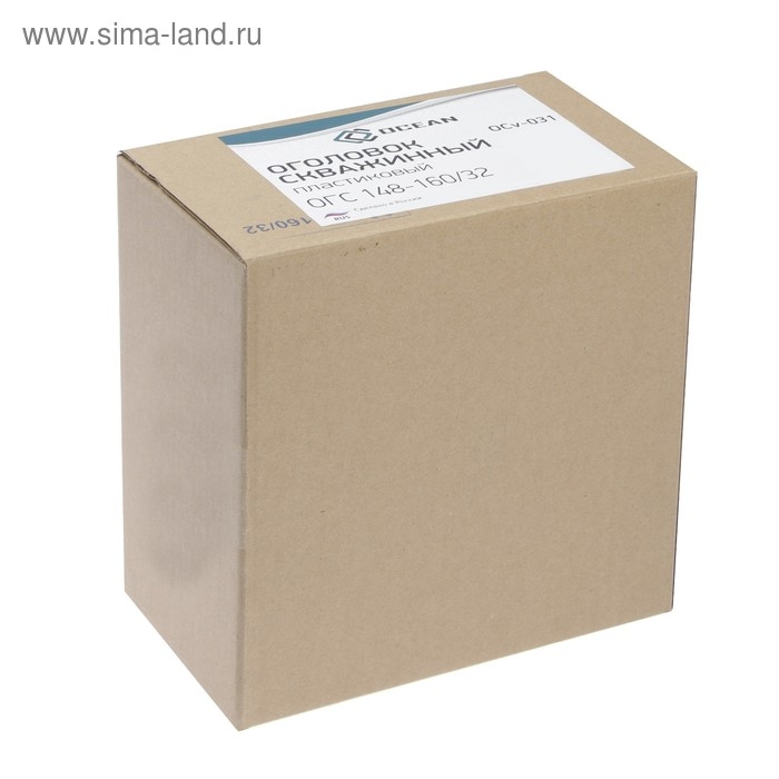 Оголовок скважинный Deep OCEAN ОГС 148-160/32, пластиковый Оголовок скважинный Deep OCEAN ОГС 148-160/32, пластиковый