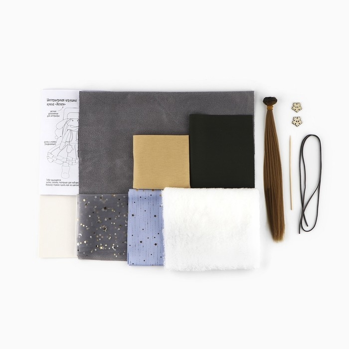 Набор для шитья. Интерьерная кукла на новый год &laquo;Хелен&raquo;, 30 см, новогодний набор для творчества