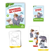 Настольная игра на пространственное мышление &laquo;Черепаха на слоне&raquo;, 40 карт, 3+