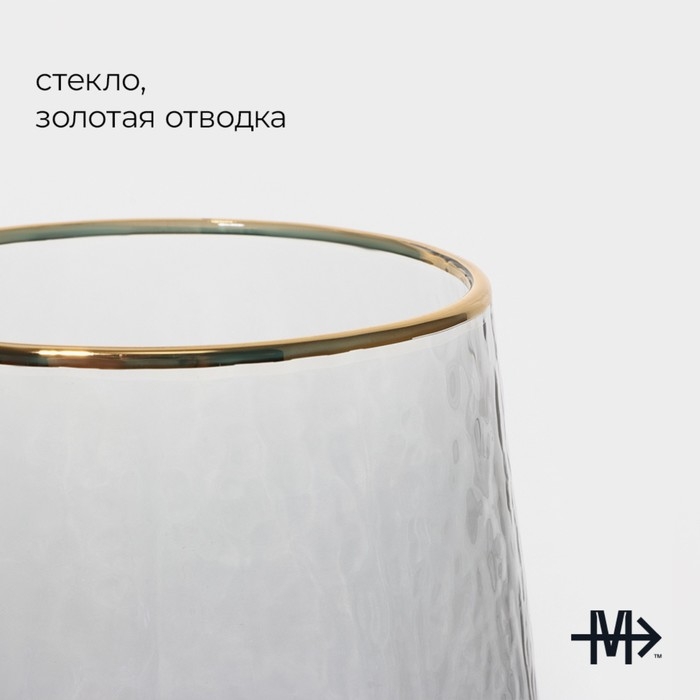 Набор бокалов для вина стеклянный Magistro «Дарио», 500 мл, 10×25 см, 6 шт, цвет графит Набор бокалов для вина стеклянный Magistro «Дарио», 500 мл, 10×25 см, 6 шт, цвет графит