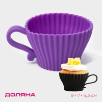 Форма для выпечки Доляна &laquo;Алиса в стране чудес&raquo;, силикон, 9&times;7&times;4,5 см, внутренний размер 6,5&times;6,5&times;4,5 см, цвет фиолетовый