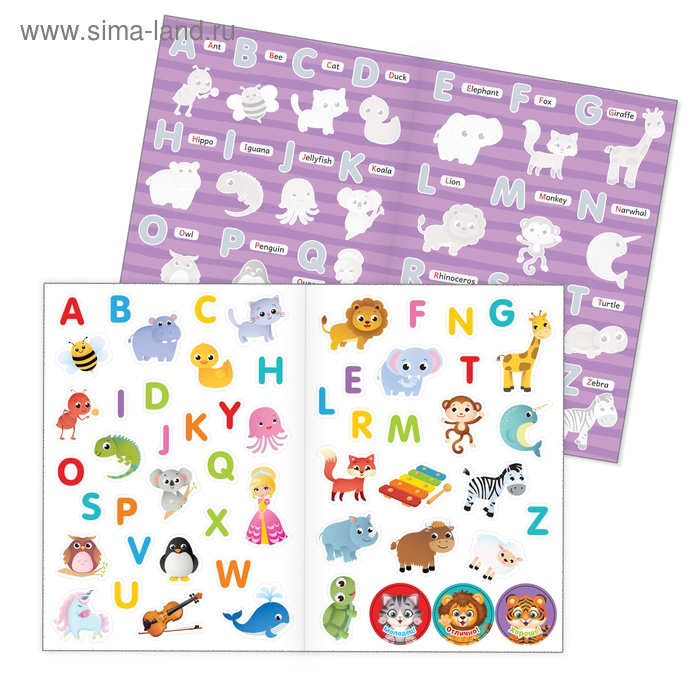 Наклейки многоразовые &laquo;Английский алфавит&raquo;, формат А4, 50 наклеек
