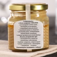 Урбеч из амаранта белого, 230 г Урбеч из амаранта белого, 230 г