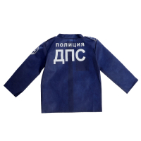 Игровой набор &laquo;ДПС 1&raquo; куртка, кепка, жезл, удостоверение