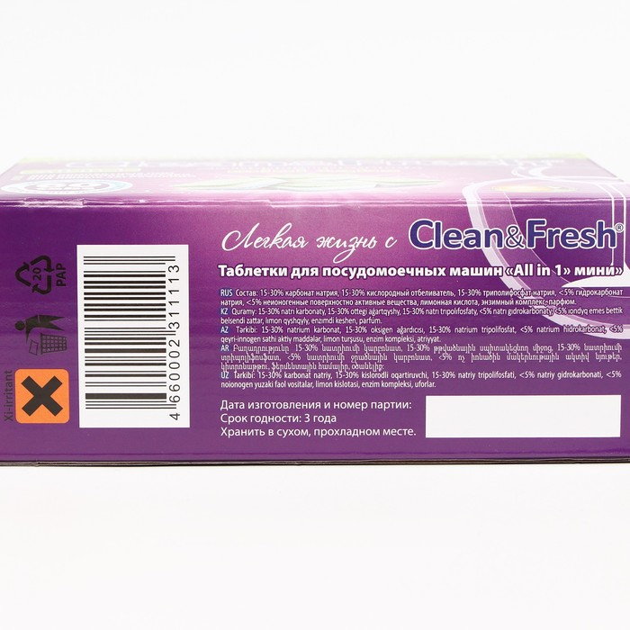 Таблетки для посудомоечных машин Clean&Fresh All in1 mini tabs, 60 шт Таблетки для посудомоечных машин Clean&Fresh All in1 mini tabs, 60 шт