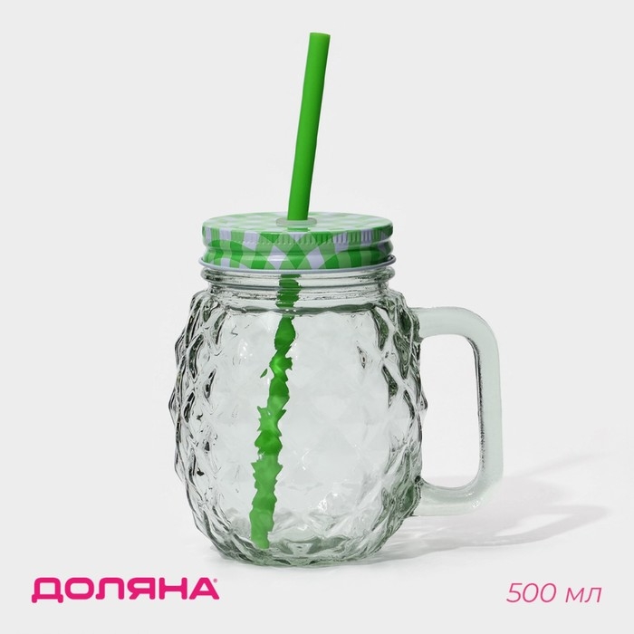 Кружка стеклянная с крышкой и трубочкой Доляна «Ананас», 500 мл, 11×8,5×13 см, цвет МИКС Кружка стеклянная с крышкой и трубочкой Доляна «Ананас», 500 мл, 11×8,5×13 см, цвет МИКС