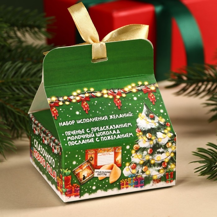 Набор &laquo;Сказочного года&raquo;: печенье с предсказанием 1 шт., молочный шоколад 5 г., бумажка для исполнения желаний