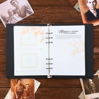 Родословная книга со встроенной флешкой 16 Gb «Семейная летопись», 17,5 х 23 см.. Родословная книга со встроенной флешкой 16 Gb «Семейная летопись», 17,5 х 23 см..