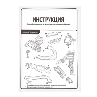Автотрек «Дино-трек», с запуском, звуковые эффекты Автотрек «Дино-трек», с запуском, звуковые эффекты