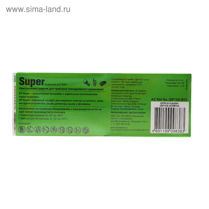 Батарейка алкалиновая GP Super, AA, LR6-10S, 1.5В, спайка, 10 шт. Батарейка алкалиновая GP Super, AA, LR6-10S, 1.5В, спайка, 10 шт.