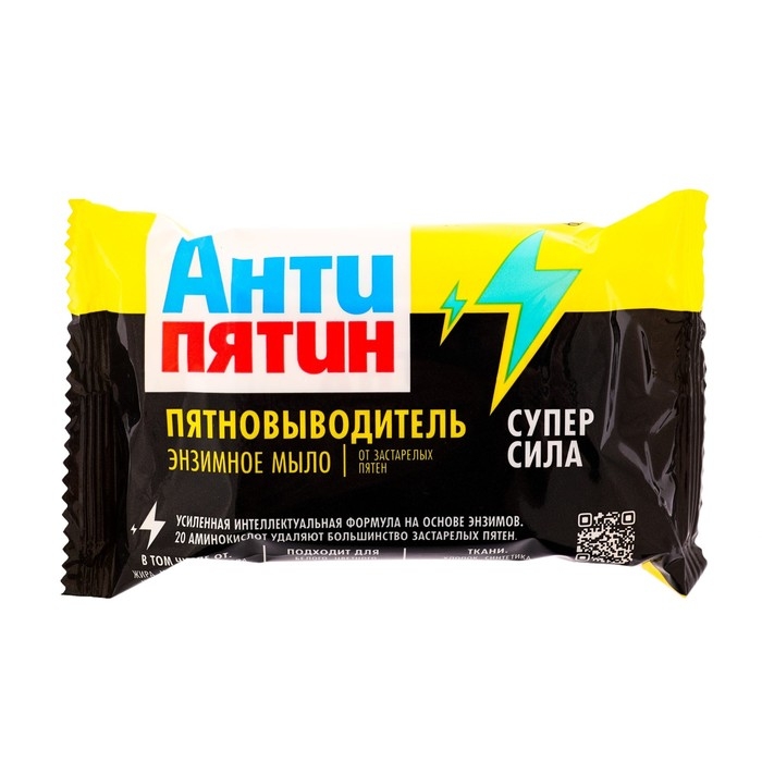 Пятновыводитель Пятновыводитель "Антипятин", мыло, для сложных пятен, 90 г