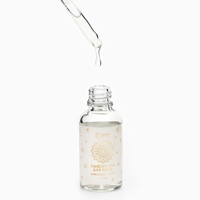 Новогодний подарочный набор косметики &laquo;Новогодняя звезда&raquo;, золотая серия