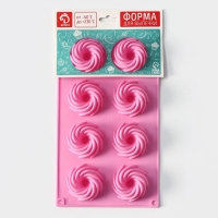 Форма для выпечки Доляна &laquo;Немецкий кекс. Вихрь&raquo;, силикон, 28,5&times;17 см, 8 ячеек, цвет розовый