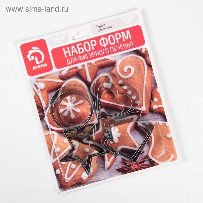 Набор форм для печенья Доляна «Домик. Круг. Cердце. Звезда», 12 шт, цвет серебристый Набор форм для печенья Доляна «Домик. Круг. Cердце. Звезда», 12 шт, цвет серебристый