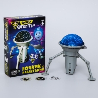 Проектор - ночник 2 в 1 &laquo;Космос, Планетарий&raquo;, Фиксики