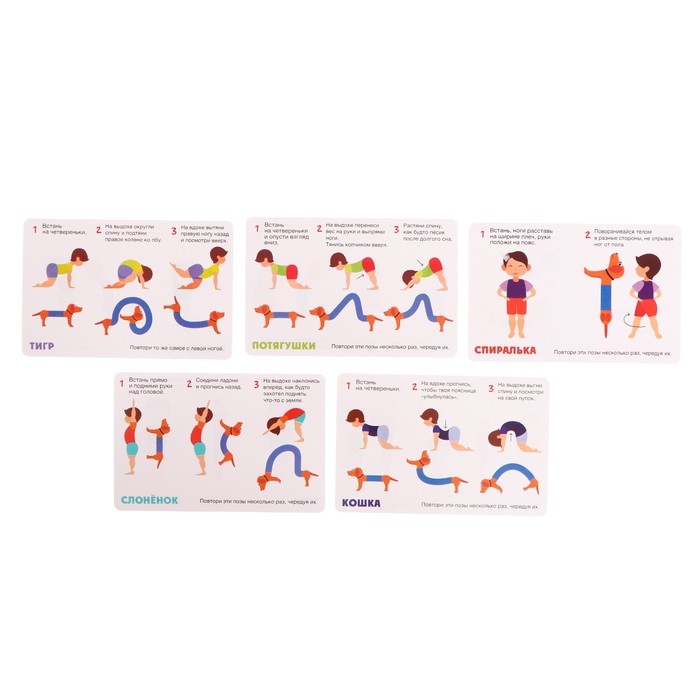 Развивающий набор «Гав-гав зарядка» Развивающий набор «Гав-гав зарядка»