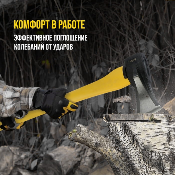 Колун кованый ТУНДРА ПРОФИ, клиновидная форма, фиберглассовое 3К топорище 90 см, 3 кг Колун кованый ТУНДРА ПРОФИ, клиновидная форма, фиберглассовое 3К топорище 90 см, 3 кг