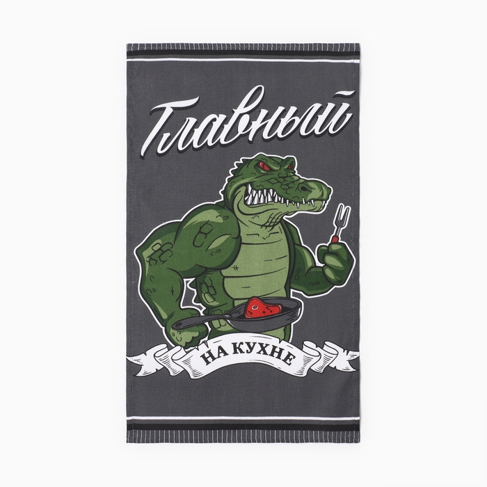 Полотенце кухонные Доляна Полотенце кухонные Доляна "Главный на кухне" 35х60 см, рогожка, 100% хл, 160г/м2