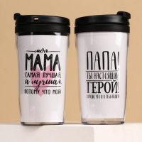 Набор парных термостаканов с чёрным чаем, 2 шт. х 250 мл. &laquo;Маме и папе&raquo;, мелисса 20 г., тропические фрукты 20 г.