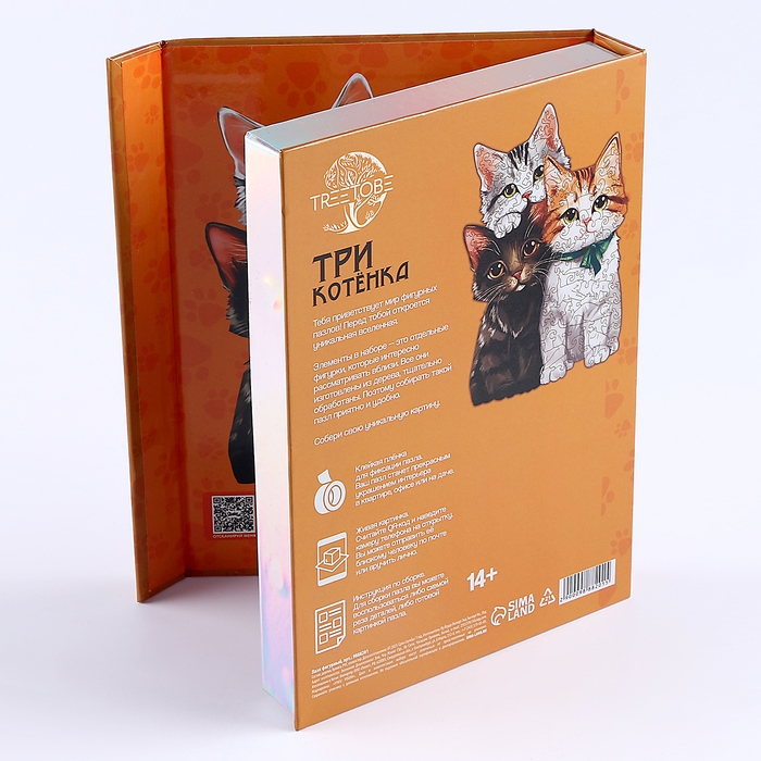 Пазлы деревянные фигурные &laquo;Котята&raquo;, 146 элементов