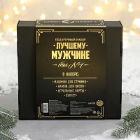 Машинка для стрижки волос, 3 насадки, подарочный набор &laquo;Лучшему мужчине&raquo;, мод. LTRI-02, 24 х 22,6 см.