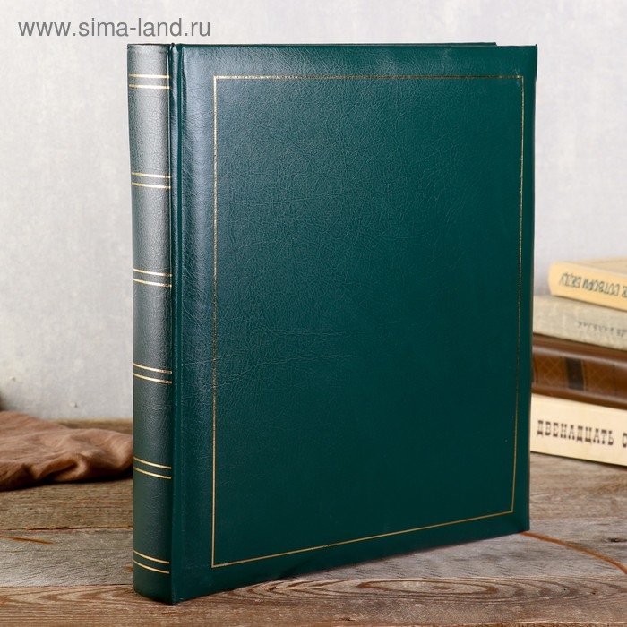 Фотоальбом Фотоальбом "Классика" 29х32 см. 30 листов