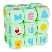 Набор резиновых кубиков &laquo;Весёлая азбука&raquo;, 18 штук