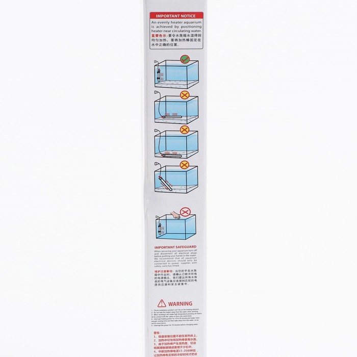 Нагреватель Sea Star HX-233 металлический, 200 Вт, с терморегулятором