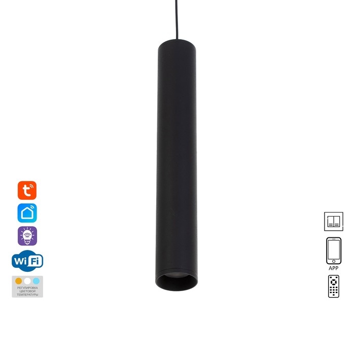 Светильник трековый SLIM Светильник трековый SLIM "Туба" LED 12Вт 3000K-6000К 48V CRI90 черный 4,5х4,5х30см