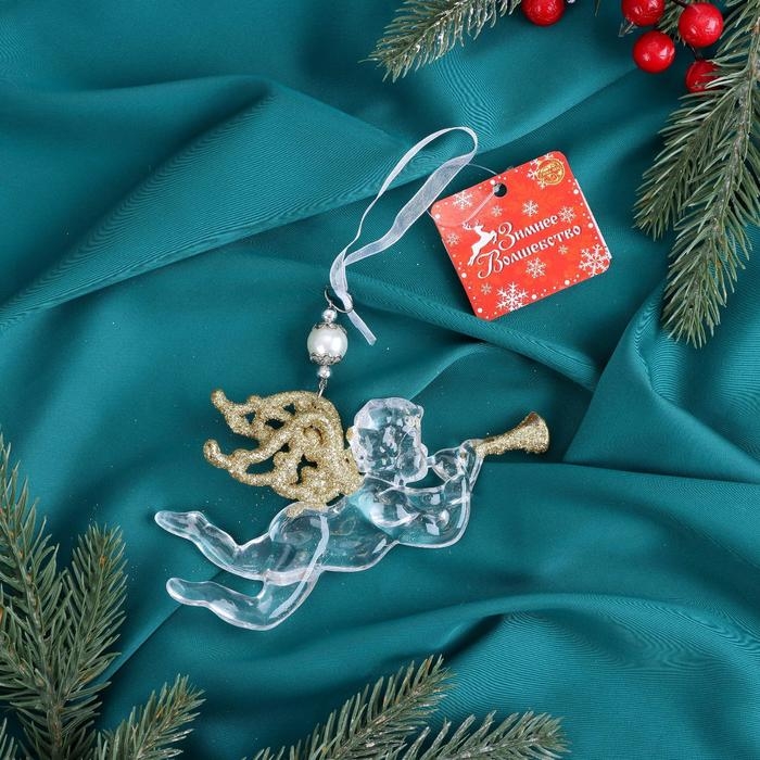 Украшение ёлочное "Ангел с трубой блеск" 14х8 см, прозрачно-золотой