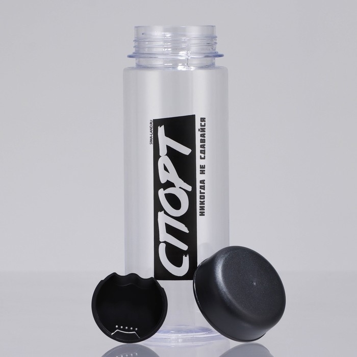 Бутылка для воды &laquo;Никогда не сдавайся&raquo;, 500 мл