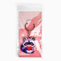 Брелок для ключей зеркало «Ослепляй своей красотой», 9 х 4.1 см Брелок для ключей зеркало «Ослепляй своей красотой», 9 х 4.1 см