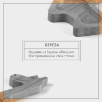 Менажница - тарелка деревянная Adelica &laquo;Жираф&raquo;, 20,5&times;11,5&times;1,8 см, берёза