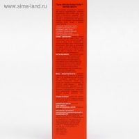 Паста против перхоти «Сульсен Форте» 2 %, 75 мл Паста против перхоти «Сульсен Форте» 2 %, 75 мл