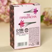 Шоколадные шарики &laquo;Цвети от счастья&raquo;, 37 г.