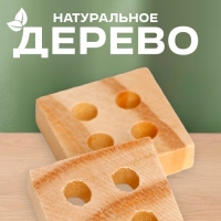 Детский развивающий набор &laquo;Пирамидка&raquo; 8 &times; 8 &times; 4 см