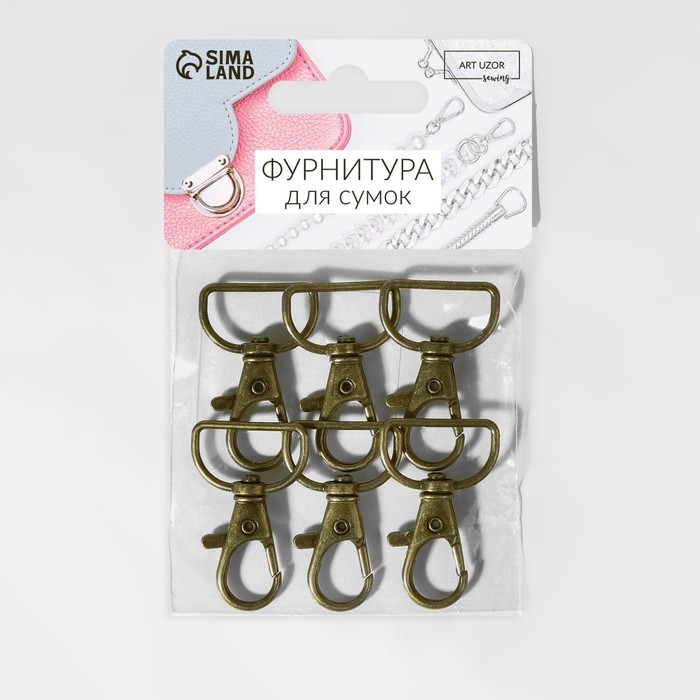 Карабин металлический, 39 &times; 24 мм / 20 &times; 1,5 мм, 6 шт, цвет бронзовый