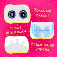 Мягкая игрушка &laquo;Лупоглазики: Снежок&raquo;