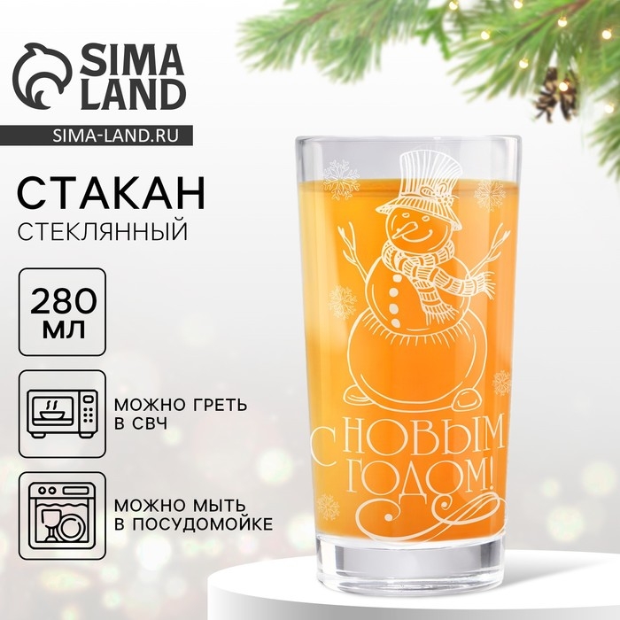 Новый год. Стакан стеклянный &laquo;Снеговик&raquo;, 280 мл