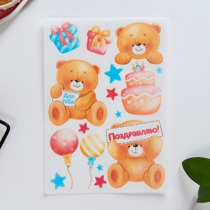 Вафельные картинки съедобные «Мишки» для капкейков, торта KONFINETTA, 1 лист А5 Вафельные картинки съедобные «Мишки» для капкейков, торта KONFINETTA, 1 лист А5