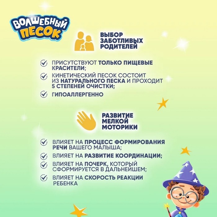 Кинетический песок &laquo;Волшебный песок&raquo; 2400 г, ведёрко, розовый