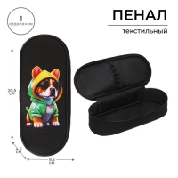 Пенал-футляр 95 х 205 х 45 мм, мягкий, текстильный, Calligrata, ПМК 27-20 резинка на клапане, "Крутой бульдожка" Пенал-футляр 95 х 205 х 45 мм, мягкий, текстильный, Calligrata, ПМК 27-20 резинка на клапане, "Крутой бульдожка"