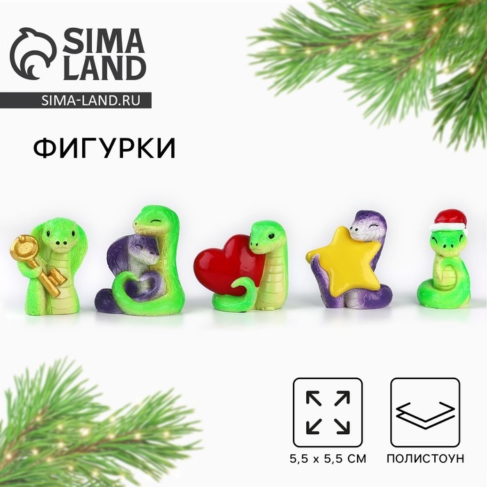 Фигурка 2025 «Новогодняя коллекция: Змея с сердцем», 3,5 х 3,2 см Фигурка 2025 «Новогодняя коллекция: Змея с сердцем», 3,5 х 3,2 см