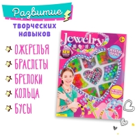Набор бисероплетения «Кристаллы», в коробке Набор бисероплетения «Кристаллы», в коробке