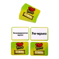 Настольная игра &laquo;Пой со мной&raquo;, от 3 игроков, 10+