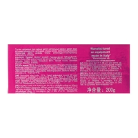 Хозяйственное твёрдое мыло "Отбеливание" 72%, 200 г Хозяйственное твёрдое мыло "Отбеливание" 72%, 200 г