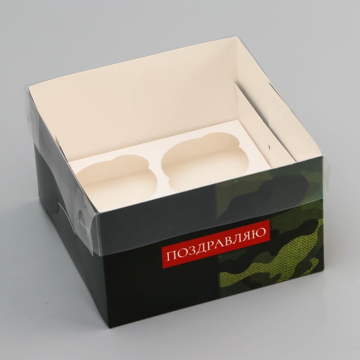 Коробка для 4 капкейка с прозрачной крышкой, Коробка для 4 капкейка с прозрачной крышкой, "Камуфляж", 16 × 16 × 10 см, кондитерская упаковка