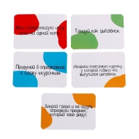 Настольная игра &laquo;Яйцо навылет&raquo;